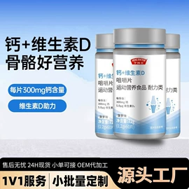 保健食品;速溶咖啡;运动营养食品