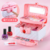 Realistic children's cosmetic lipstick, family makeup box, toy, nail polish, makeup primer, set