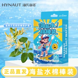 医用包;其他居家日用;湿巾纸