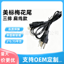 ����÷��β�Դ����Ҏ���ű⾀�m����ͨ�þ���ʽ����������βC5��