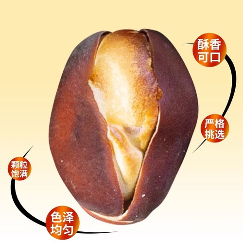 New Arrival Yunnan Country Fire Soybeans Dali Weishan Specialty Original Flavor Crispy Dry Roasted Soybeans Charcoal Burned Edamame Snack