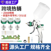 跨境2008气动喷枪汽车钣金 高雾化面漆油漆上壶喷枪1.4/1.7/2.0mm