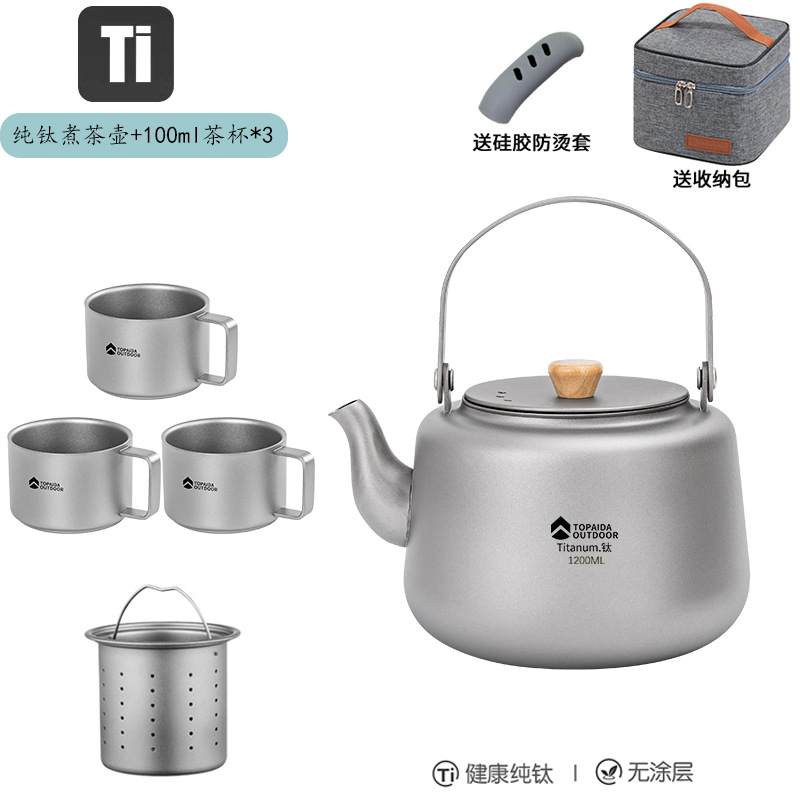 순수 티타늄 주전자 [필터 포함 1200ml + 100ml 더블 레이어 찻잔 X3] 보관 가방 + 화상 방지 커버 포함