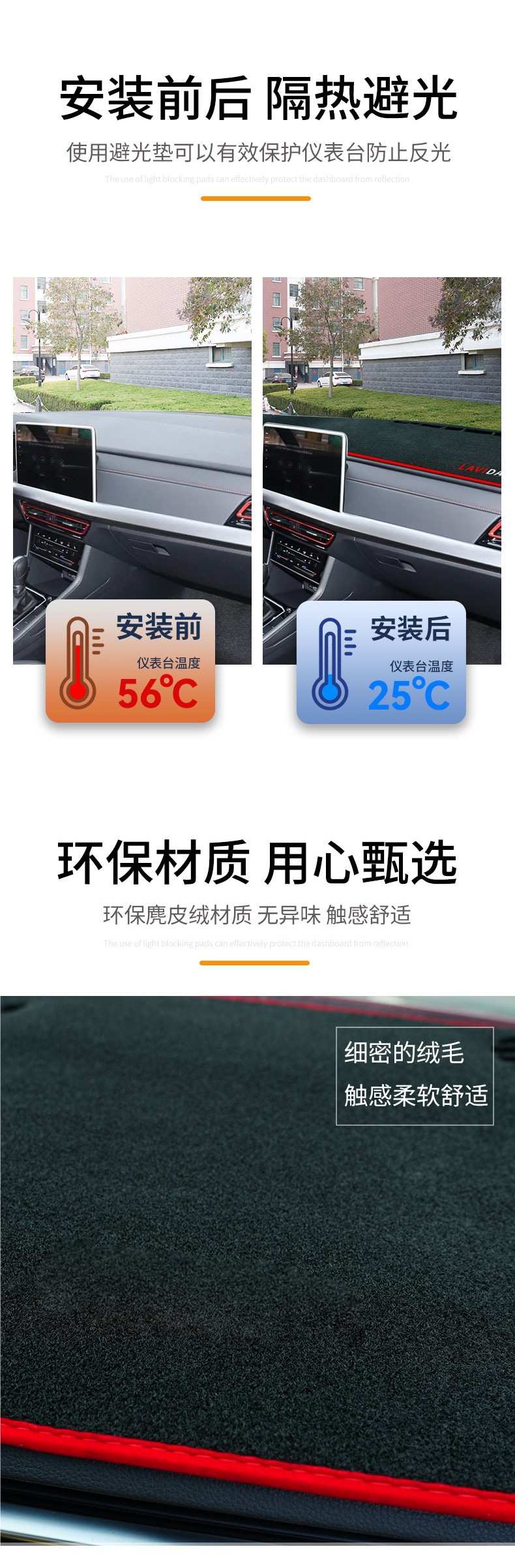 Dashboard Sun Shade Mat for Volkswagen Lavida