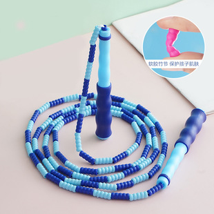 Bamboo rope skipping pattern color soft beads kindergarten children primary and secondary school students high school entrance examination physical exercise adjustable rope skipping