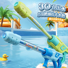 30��ˮ��ˮ����ͯ��߇�ˮ������ʽ����ˮ��Ư��Ů����ˮ��ˮ����