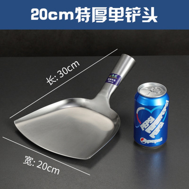 20 Rongmao 두꺼운 삽 머리