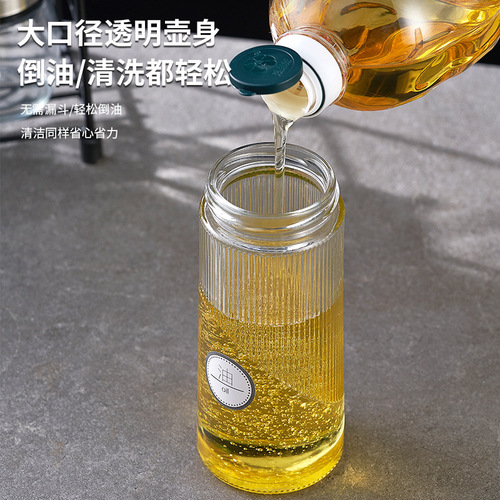 Kitchenware oil bottle stainless steel oil jug seasoning bottle condiment bottle home use soy sauce vinegar pot wine bottle leak-proof oil non-stick