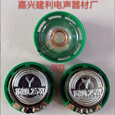 21mm喇叭塑料胶壳外磁环保16欧扬声器生产厂家批发供应真正的品质