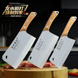 家用菜刀;不锈钢厨用刀;砍骨刀