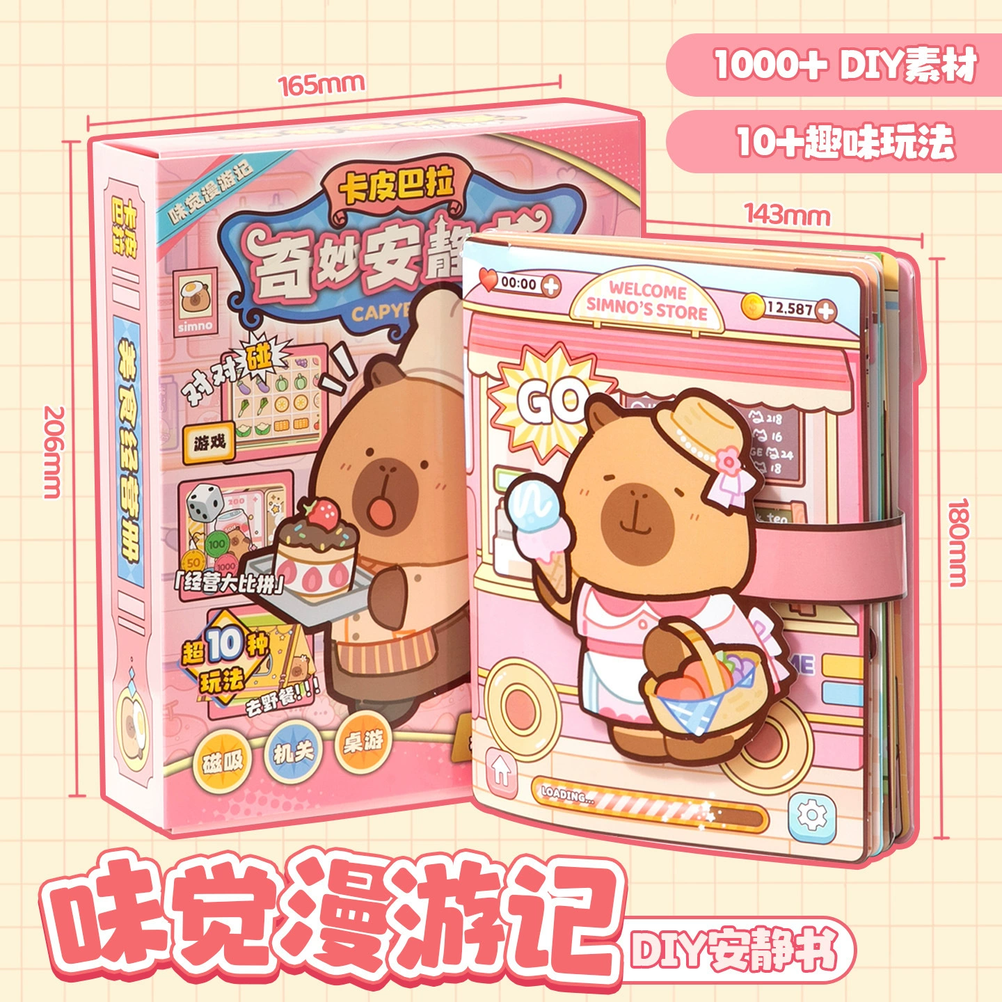 Картонная коробка-ловушка, игрушка для переодевания, DIY, не требует резки, антистресс