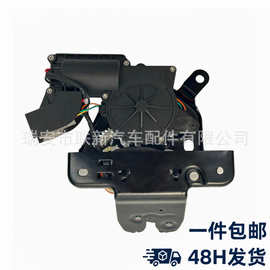 汽车尾门锁总成1500604-CN-B 1500604CNB适用于特斯拉Model 3