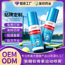 身体护理套装;其他身体护理;保健护具