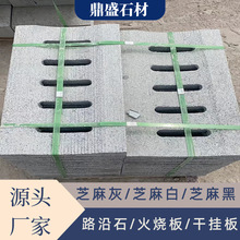 ֥��һ�����ˮ����  ��·�ɂ�©ˮʯ  �������B����ɏ����ˮʯ