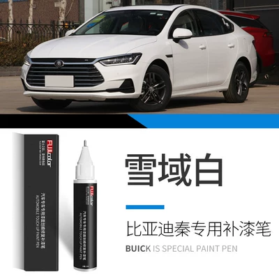 Avtomobil boya qələmləri — car paint - qin-snowy-white-touch-up-paint-pen