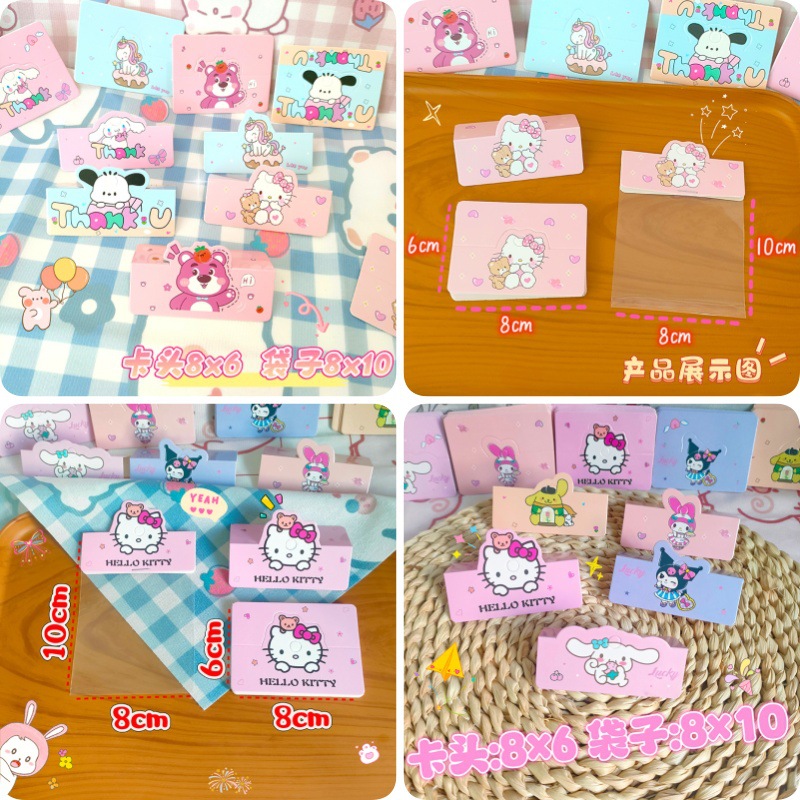 Cartoon 8x 10 flat pocket cute Sanrio card head folded hair accessories hair rope packaging materials stall diy jewelry