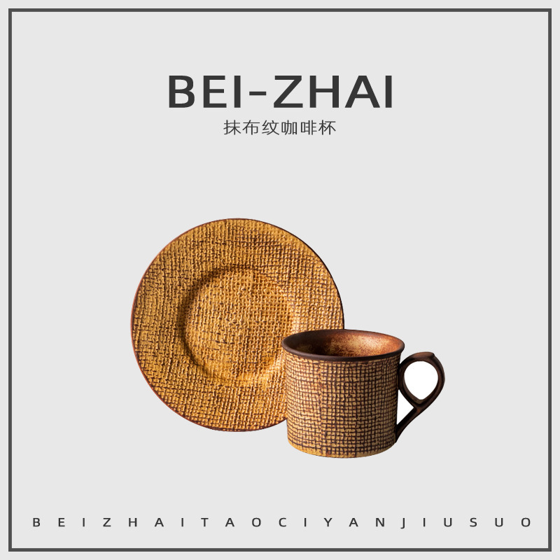 Taiwan Handmade Workshop Aurli Joint Name Rock Mud Mountain Italian Espresso Cup Saucer suit Afternoon Tea Latte Cup Taiwan Handmade Workshop Aurli Joint Name Rock Mud Mountain Italian Espresso Cup Saucer suit Afternoon Tea Latte Cup