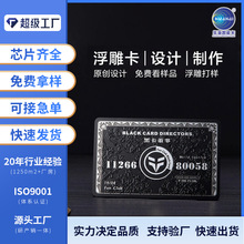 NFC���ܿ�������T�����Ƹ߶�VIP�ڿ����T��PVC���|���Ϲ��Sֱ�N