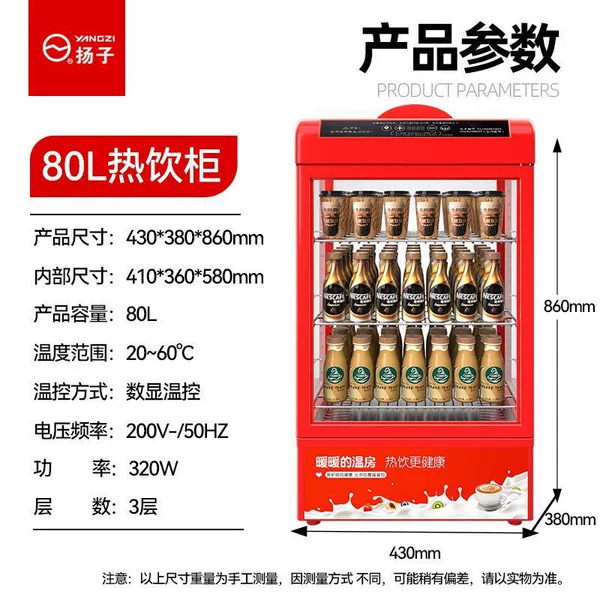 80L-Red (intelligent preheating)