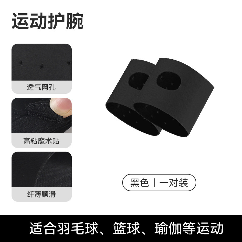 tfcc护腕损伤扭伤专用手腕疼劳损腱鞘护套女款运动瑜伽专业关节男|undefined