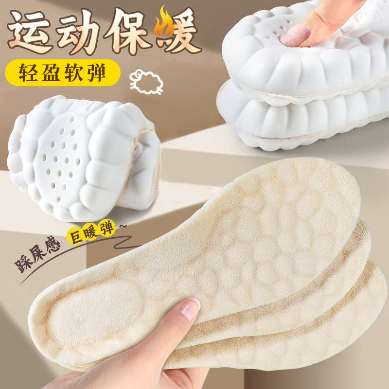 Invierno de algodón calentamiento insoleilla absorción de sudor suave y cómoda a prueba de frío engrosado insoleilla sensación de pisar mierda insoleilla deportiva