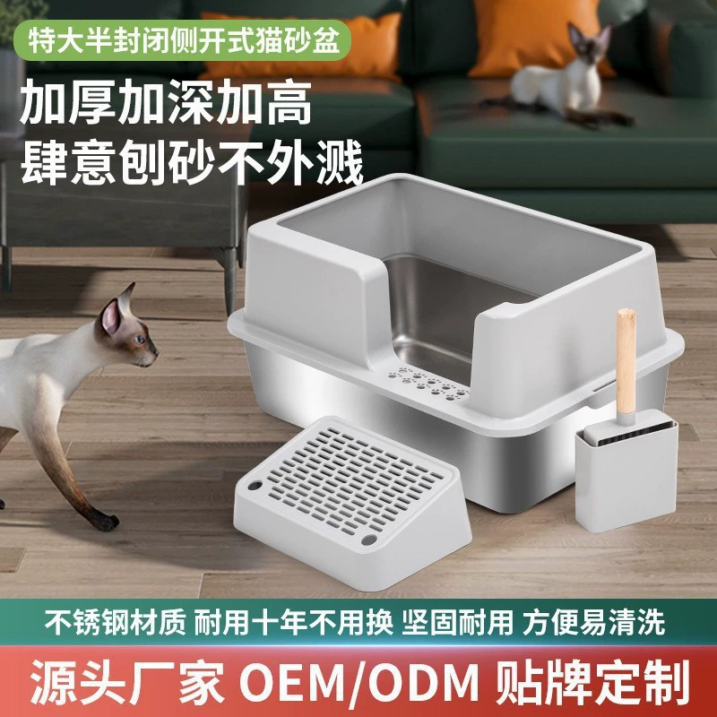 Нержавеющая сталь для кошачьего песка антикоррозийная герметичность легко позаботиться