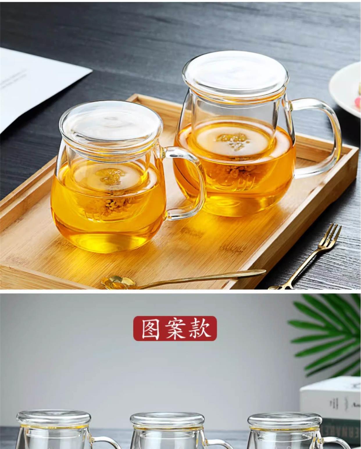 Heat-Resistant Glass Tea Tumbler 350ml with Infuser and Straw for Loose Leaf and Flower Tea details