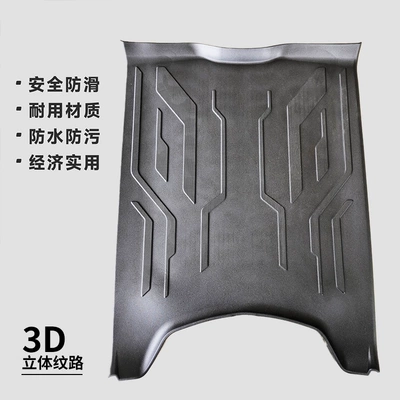 Electric vehicle foot mat, Jihua 26 models