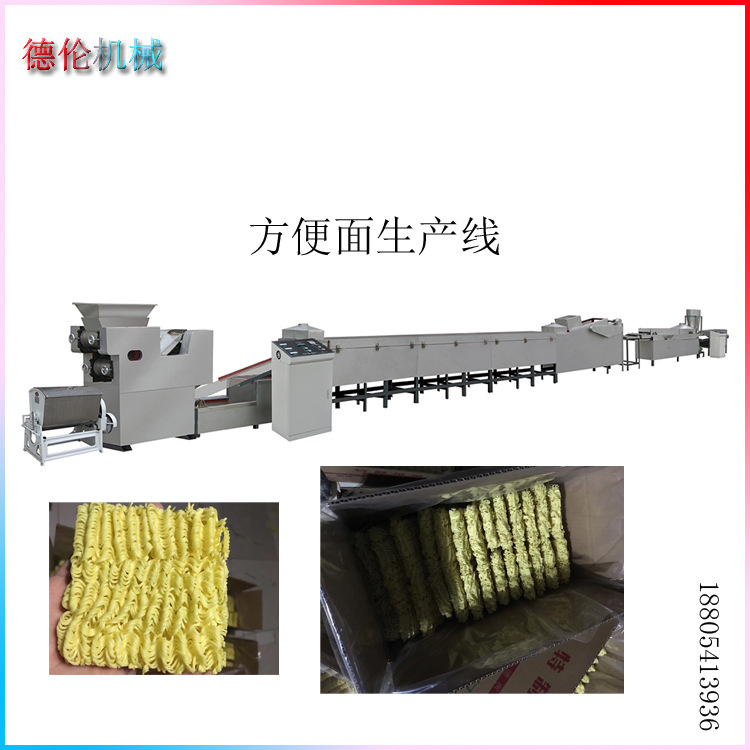 新疆方便面生产线 非油炸方便面加工设备 泡面生产线配置