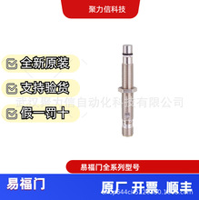 �ֻ�MFH200 MK5100 MK5103�׸���IFM�ӽ����� ԭװȫ���ʱ���Ʊ