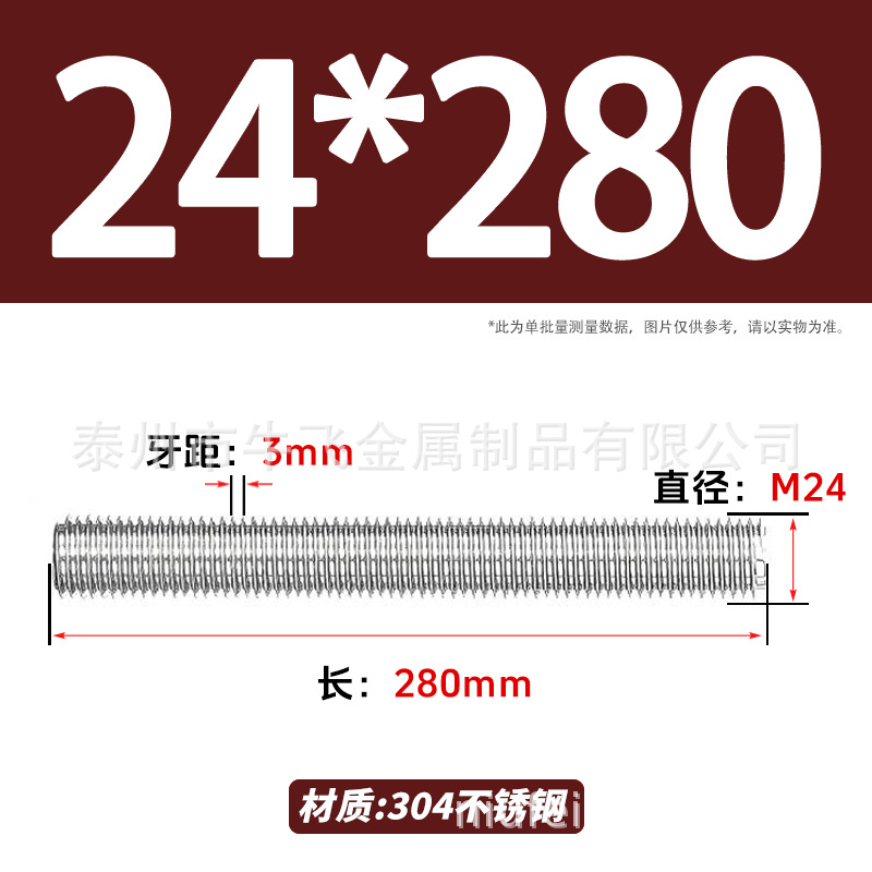 304 acero inoxidable barra de tornillo de tornillo de rosca completa barra de tornillo de perno alargado perno M12M16M18M20 image 219