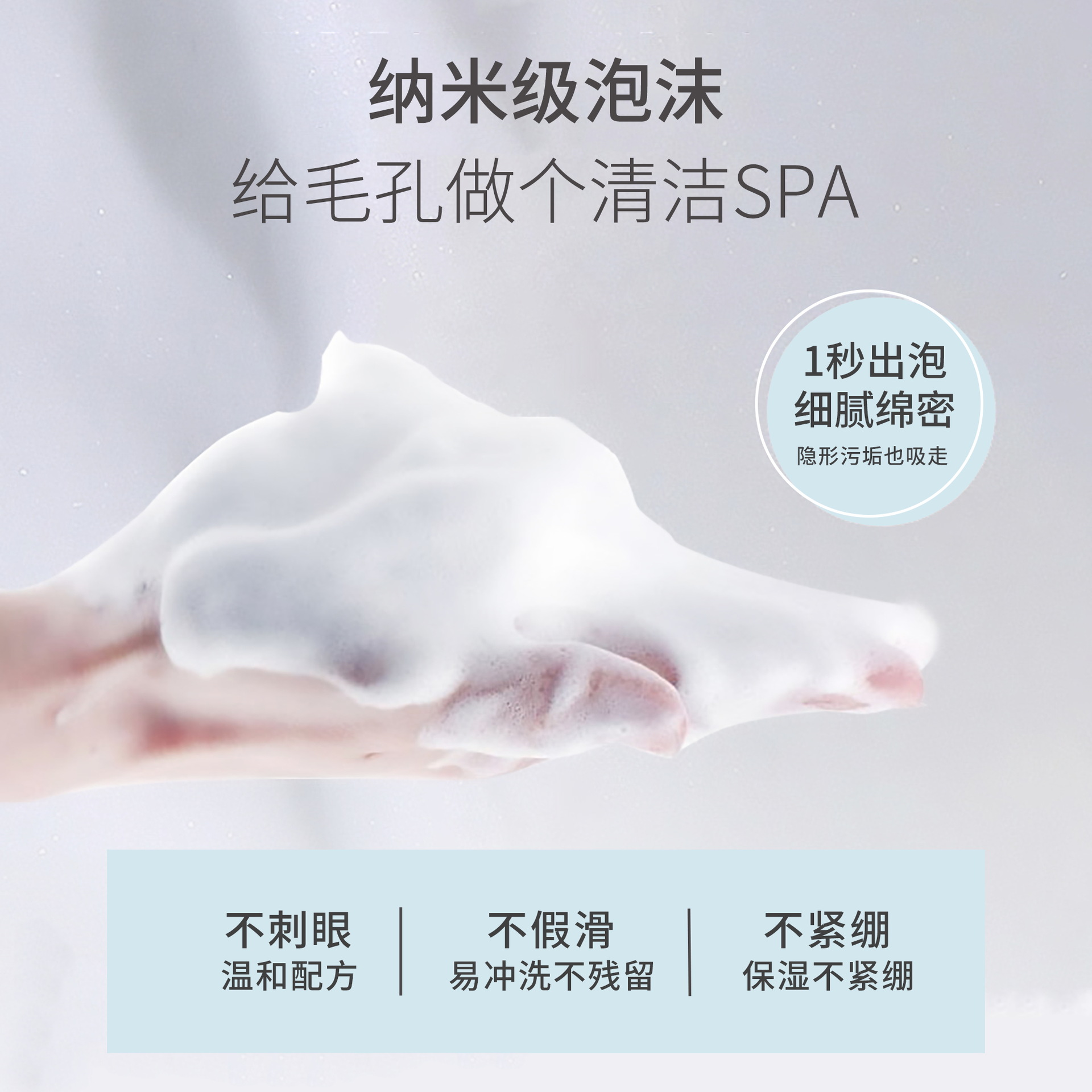 Origin Factory Bangwei Amino Acid Cleanser Deep Cleansing Exfoliating Anti-Mite Oil Control Foam Facial Cleanser Wholesale