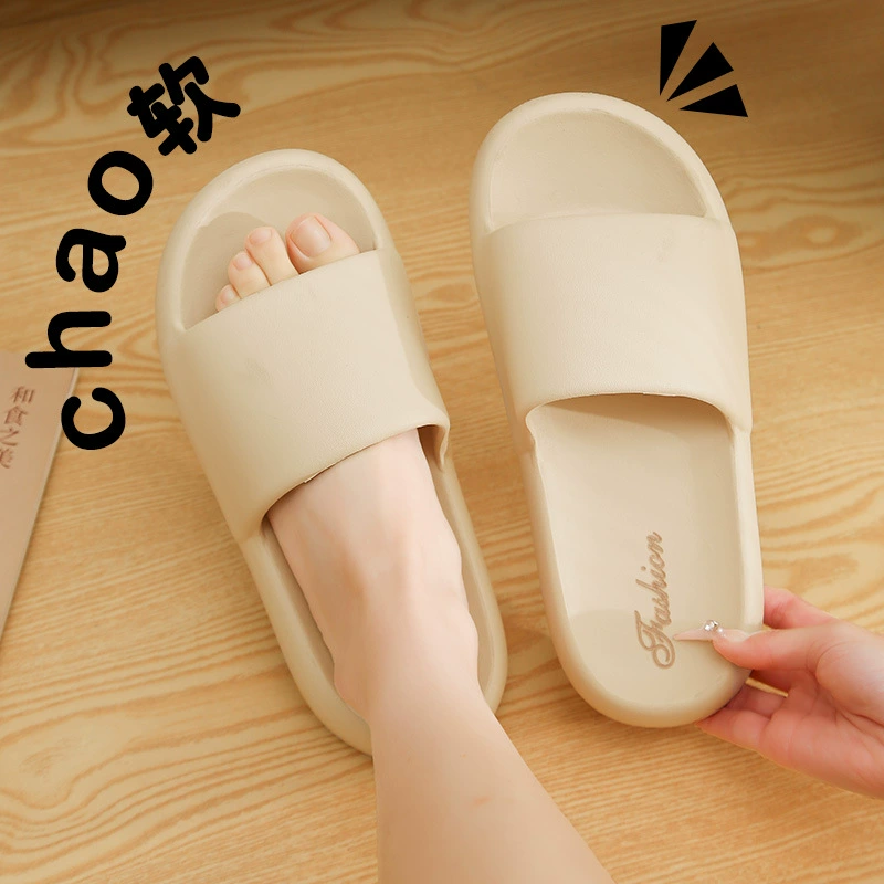 Новые шлепанцы с чувством дерьма дамы летом толстая подошва противоскользящая пара в помещении домашний дом eva прохладный
