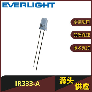 IR333A 5mmֱ�� ���`���t��l��� ̨���|��