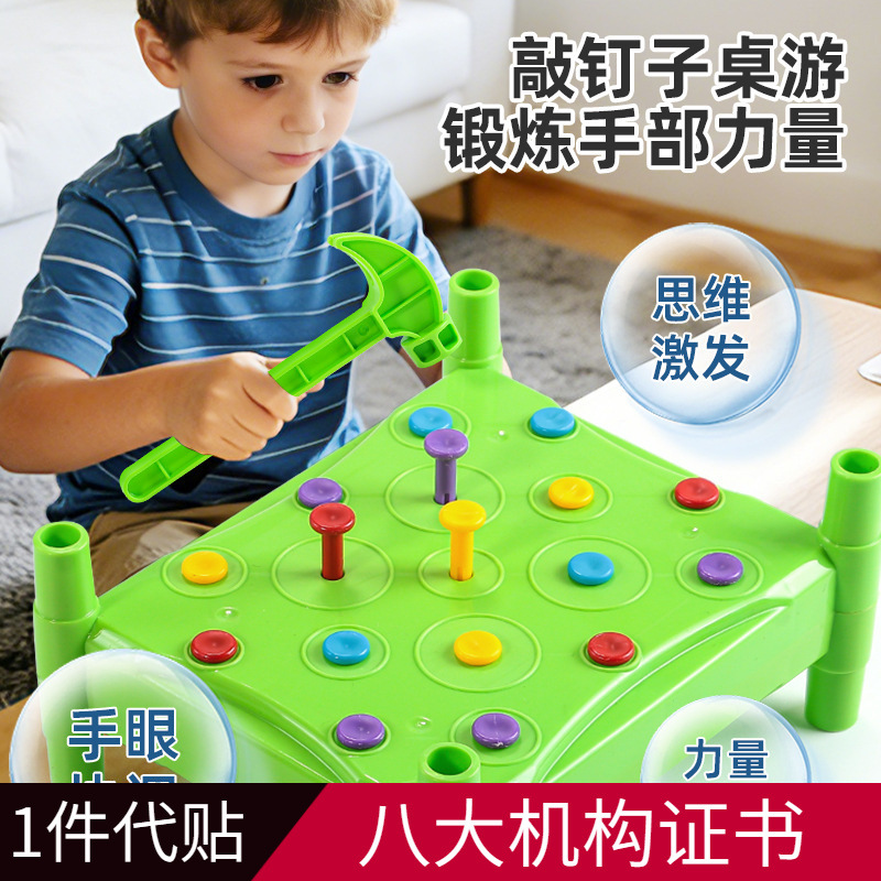 Nail Hammering Toy Small Hammer Children's Percussion Hammer Early...