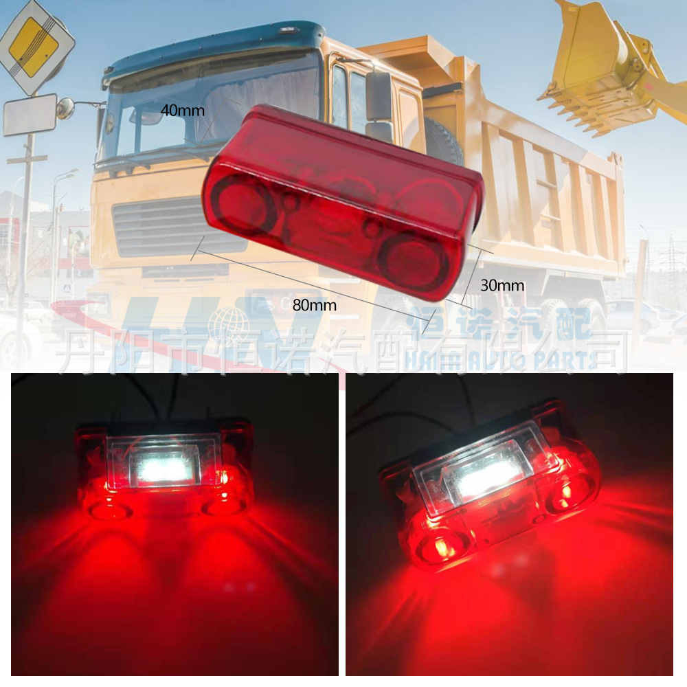 Camión luz lateral camión LED luz lateral logística vehículo LED luz lateral 24V