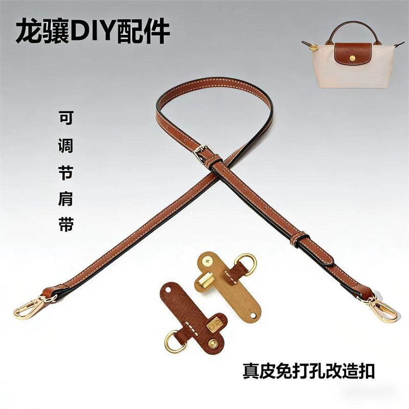 Cross-Border Applicable Accessories for Mini Dumpling Bags: Longchamp Crossbody Bag Strap, No-Punch Modification Wide Shoulder Strap