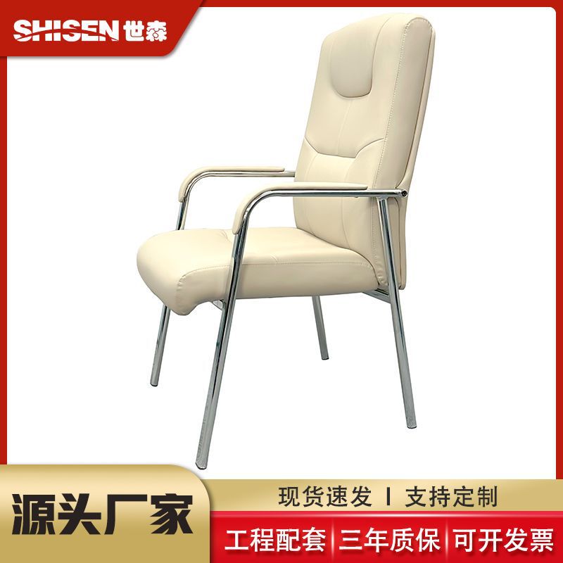 Office Chair Leather Armrest Staff Chair Wide Chair High Waist Protection Mahjong Machine Chair Tea House Comfortable Sedentary Backrest Stool Office Chair Leather Armrest Staff Chair Wide Chair High Waist Protection Mahjong Machine Chair Tea House Comfortable Sedentary Backrest Stool