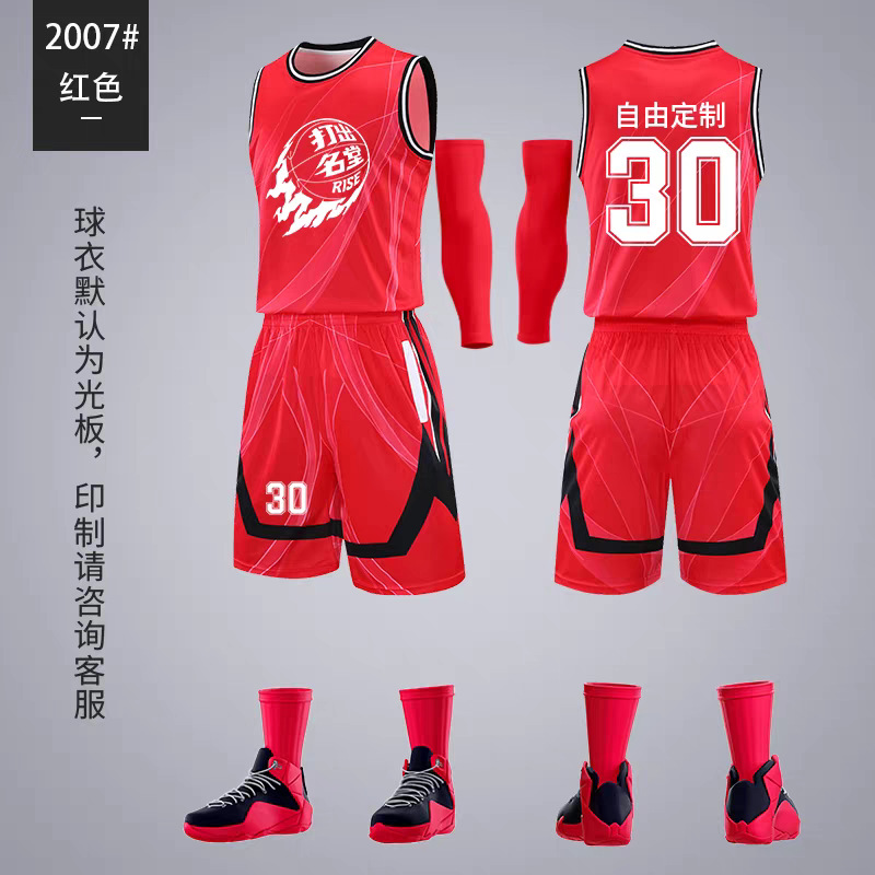 YD - 222 Rojo