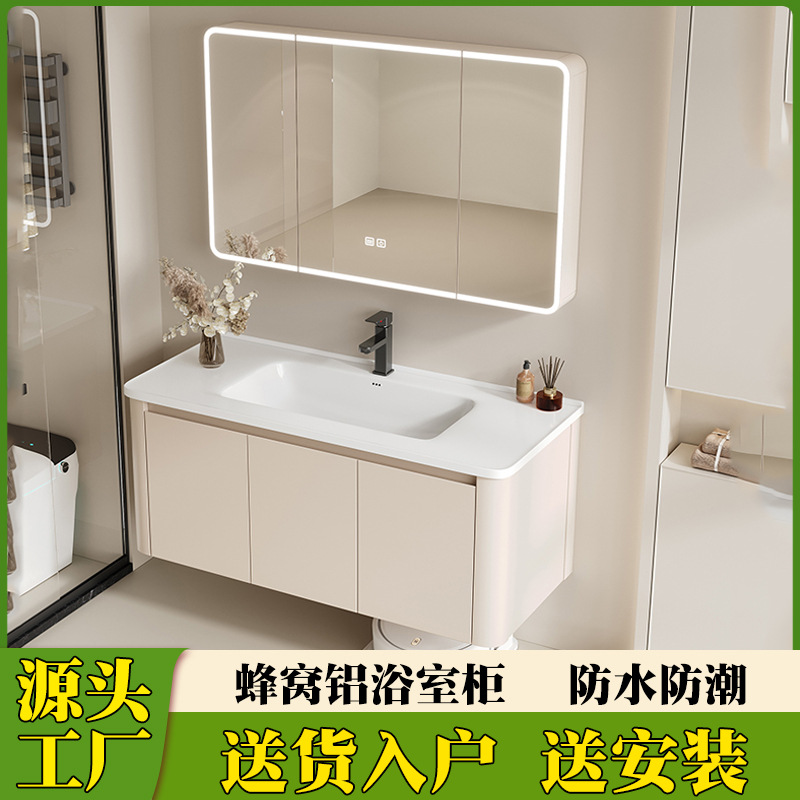 Cream Style Space Aluminum Rounded Bathroom Cabinet Ceramic Integrated Wash Basin Cabinet Combination Wash Table Honeycomb Aluminum Table Basin