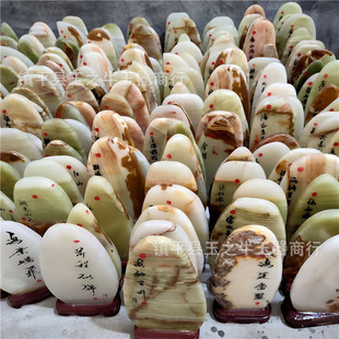 ��������ʯ�[����ʯ�^�pʯС�[��ԭʯ��̵ؔ�������ʯС�[�����l