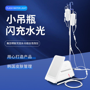 С��ƿϴĘ�W��ˮ��x�o���aˮ���A��������Ժ����͸Ƥ���w�x��