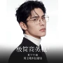 丹阳商务天然复古配镜