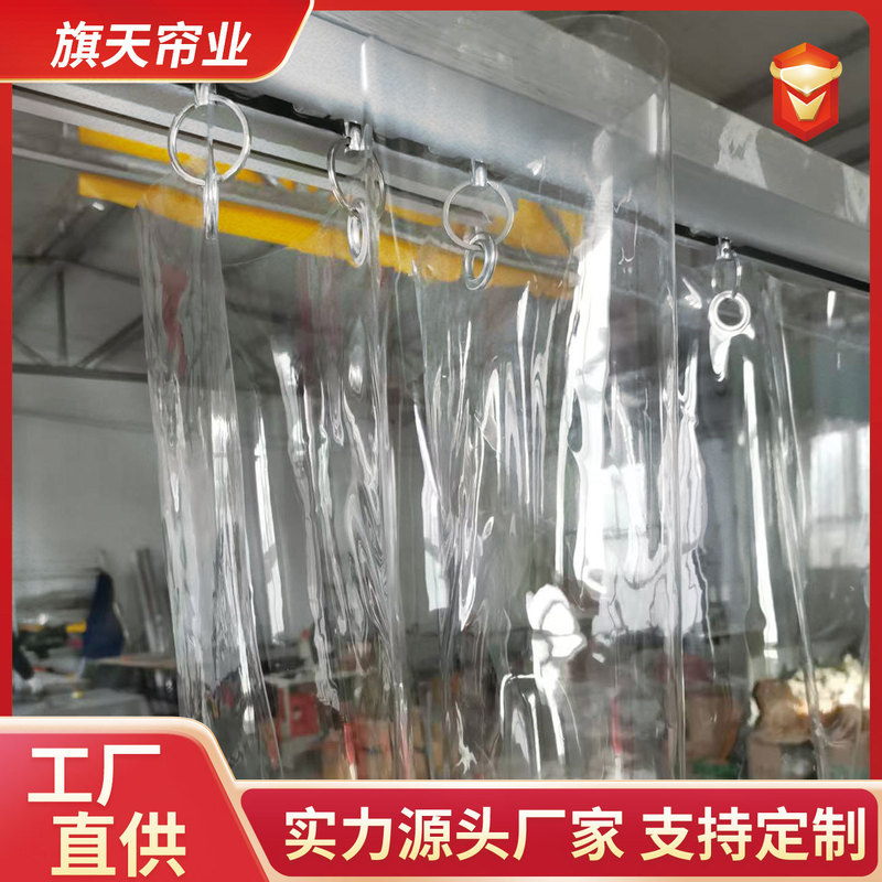 Workshop partition curtain, car wash waterproof curtain, paint booth 4S shop door curtain, work station transparent air conditioning curtain, windproof plastic dustproof curtain Workshop partition curtain, car wash waterproof curtain, paint booth 4S shop door curtain, work station transparent air conditioning curtain, windproof plastic dustproof curtain