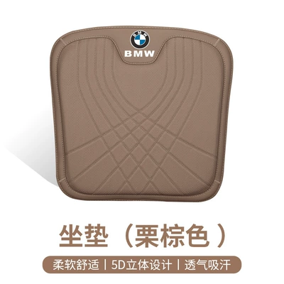 Waist support – Interior Decoration Universal for All Seasons - type-f-seat-cushion-chestnut-brown-bmw
