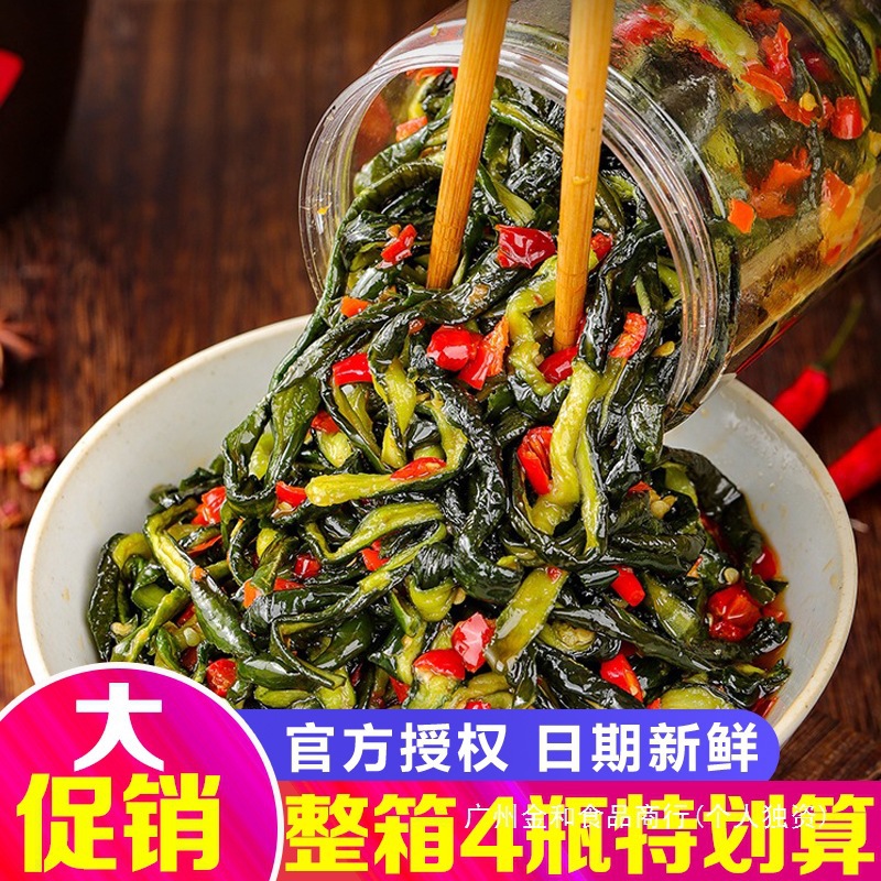 香辣脆爽黄瓜皮湖南特产农家腌制酱菜开味下饭菜即食咸菜爽口瓶装