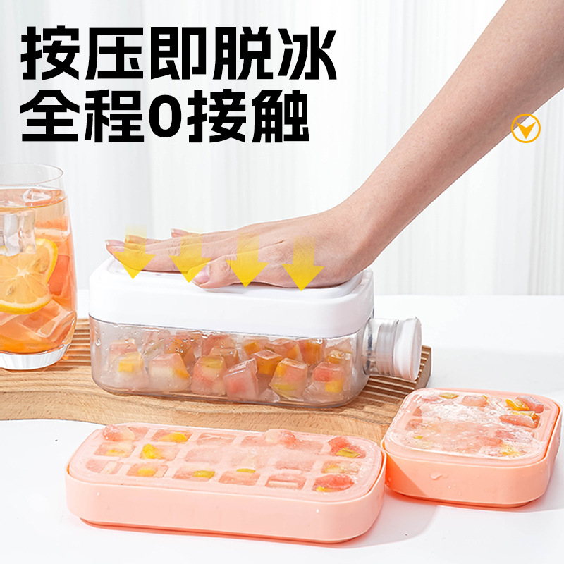 新款冰格冰壶二合一按压注水冰格冰盒制冰神器高颜值便携冰块模具|undefined