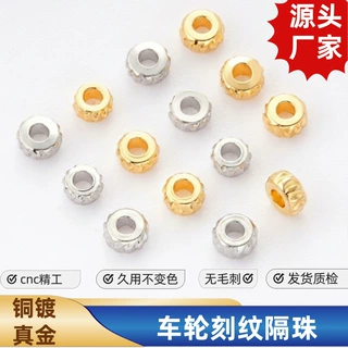 车轮刻纹隔珠 diy饰品手工材料配件项链手链收尾连接扣子批发