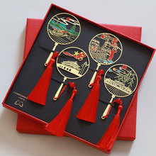 党员政治生日纪念品U盘礼盒套装中国梦金属书签嘉兴红船精神特色