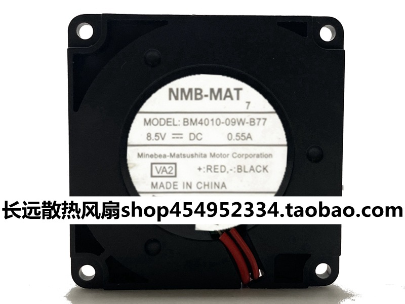 BM4010-09W-B77 全新NMB 4010 8.5V 0.55A 4CM涡轮离心鼓风机风扇